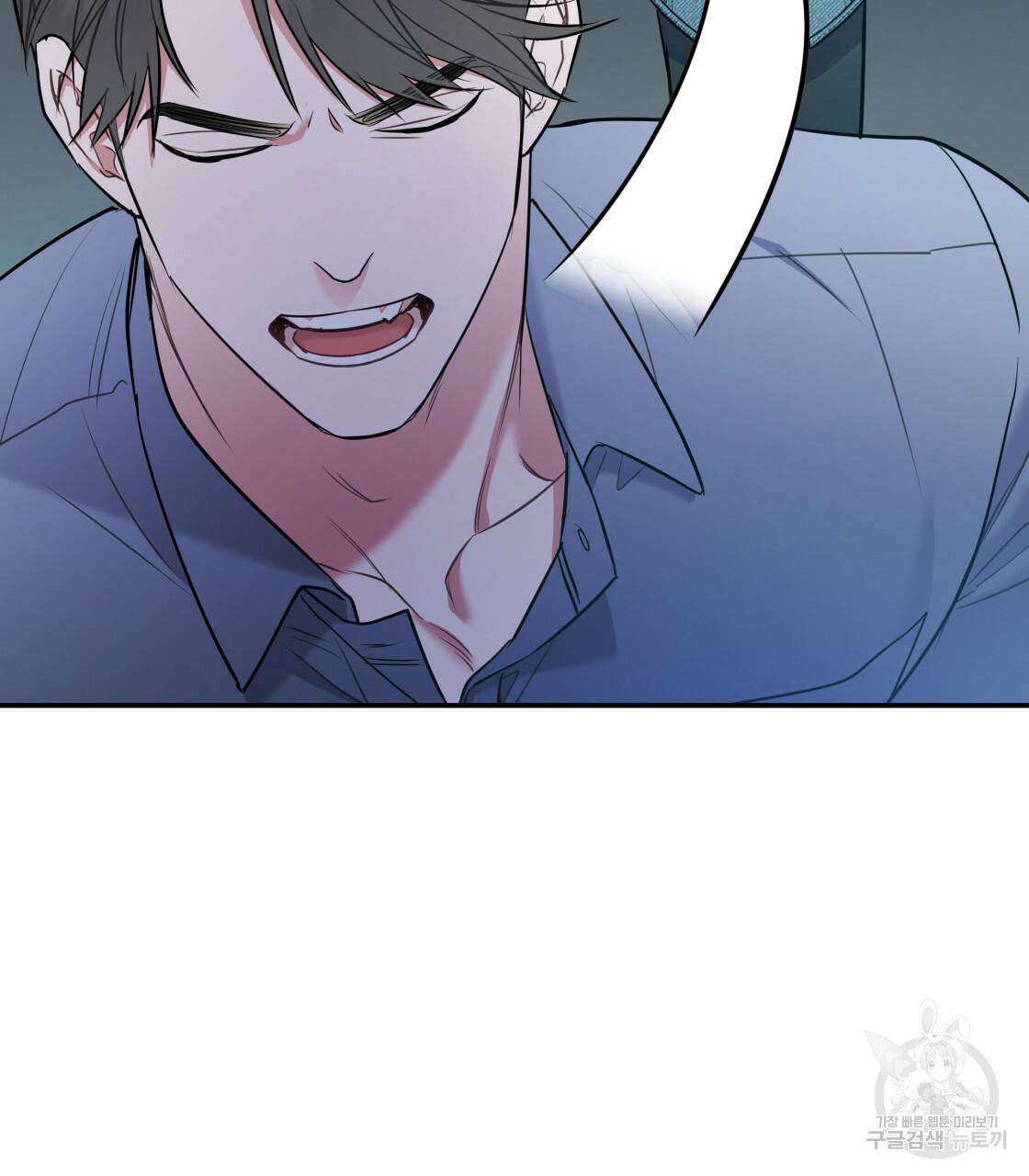 너랑 나는 이래서 안 돼 레코드AU 특별 외전 39