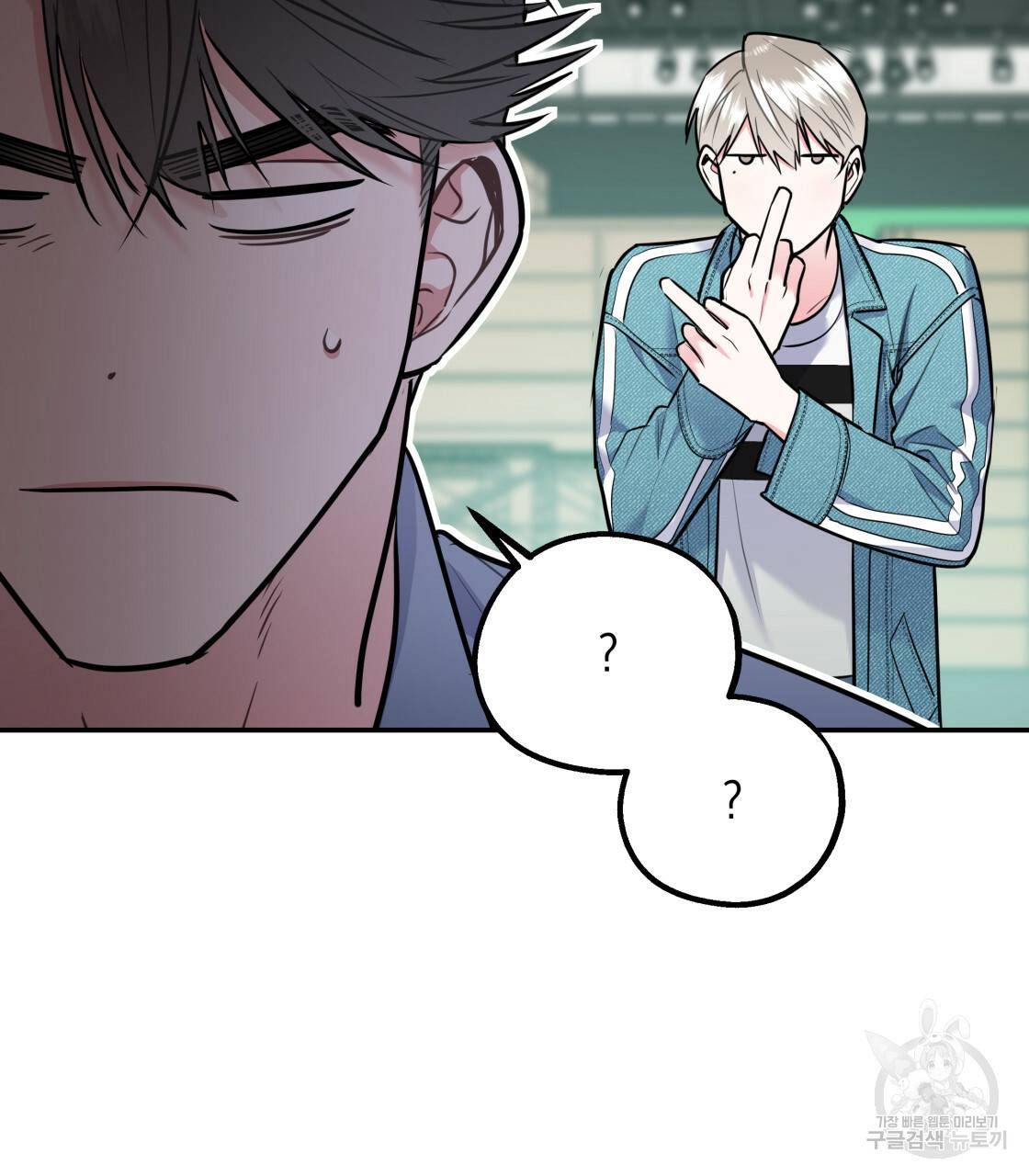 너랑 나는 이래서 안 돼 레코드AU 특별 외전 42