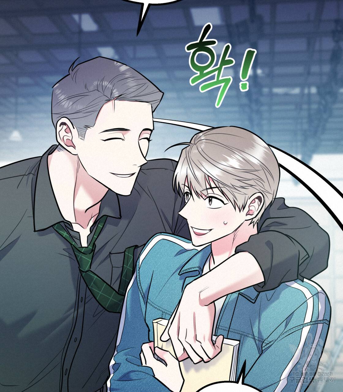 너랑 나는 이래서 안 돼 레코드AU 특별 외전 60