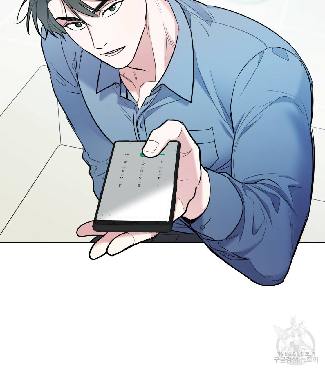 너랑 나는 이래서 안 돼 레코드AU 특별 외전 101