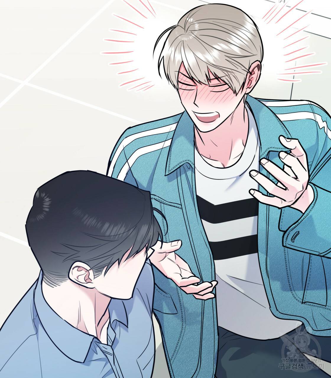 너랑 나는 이래서 안 돼 레코드AU 특별 외전 122