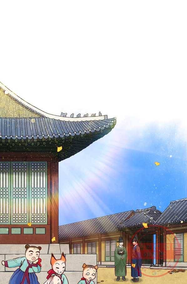 옷소매 붉은 끝동 22화 2