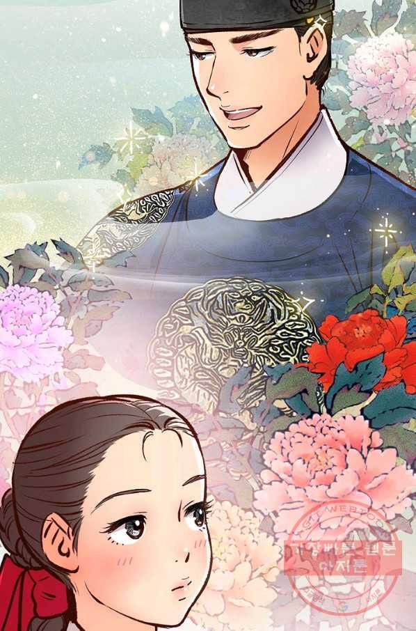 옷소매 붉은 끝동 22화 12