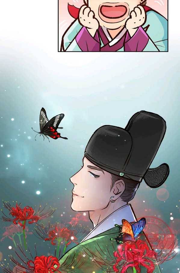 옷소매 붉은 끝동 22화 14