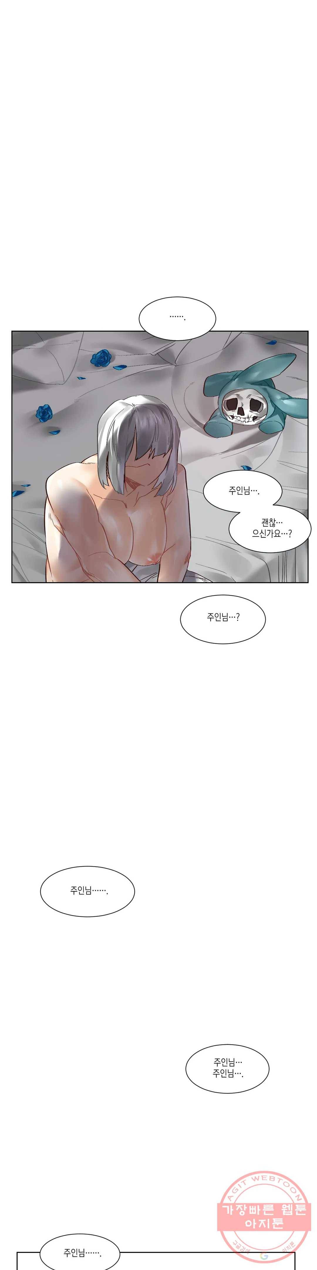 데빌드롭 82화 낙원의 사정 27