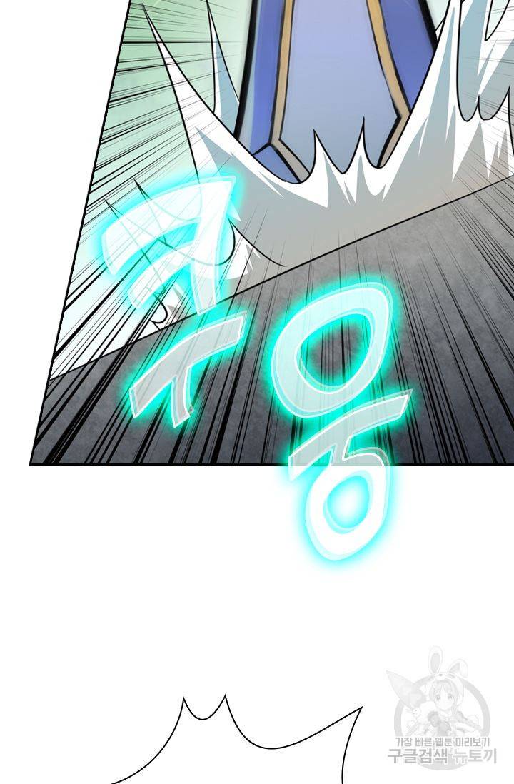 무적검역 43화 50