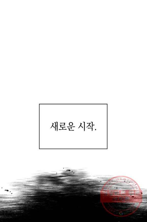 더 챌린저 18화 26
