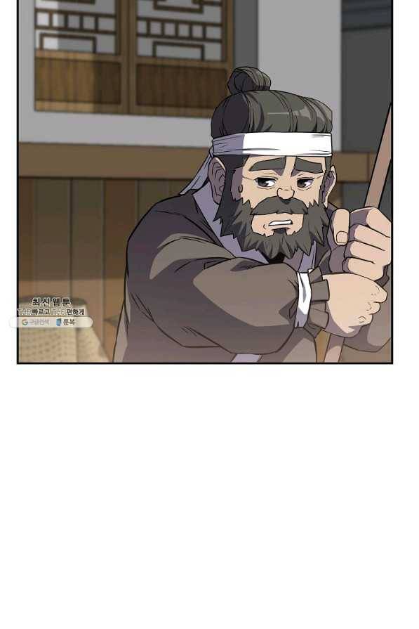 천년방사 30화 3