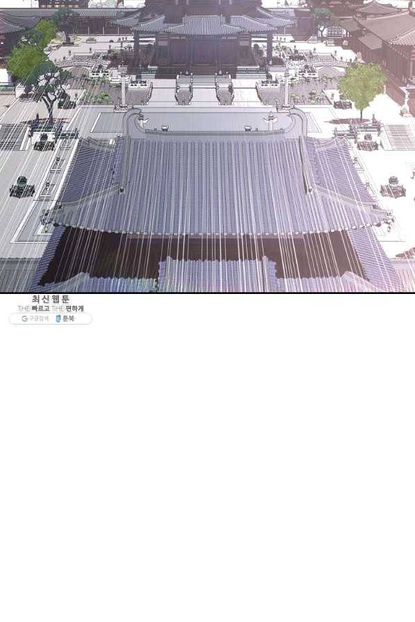 천년방사 30화 24