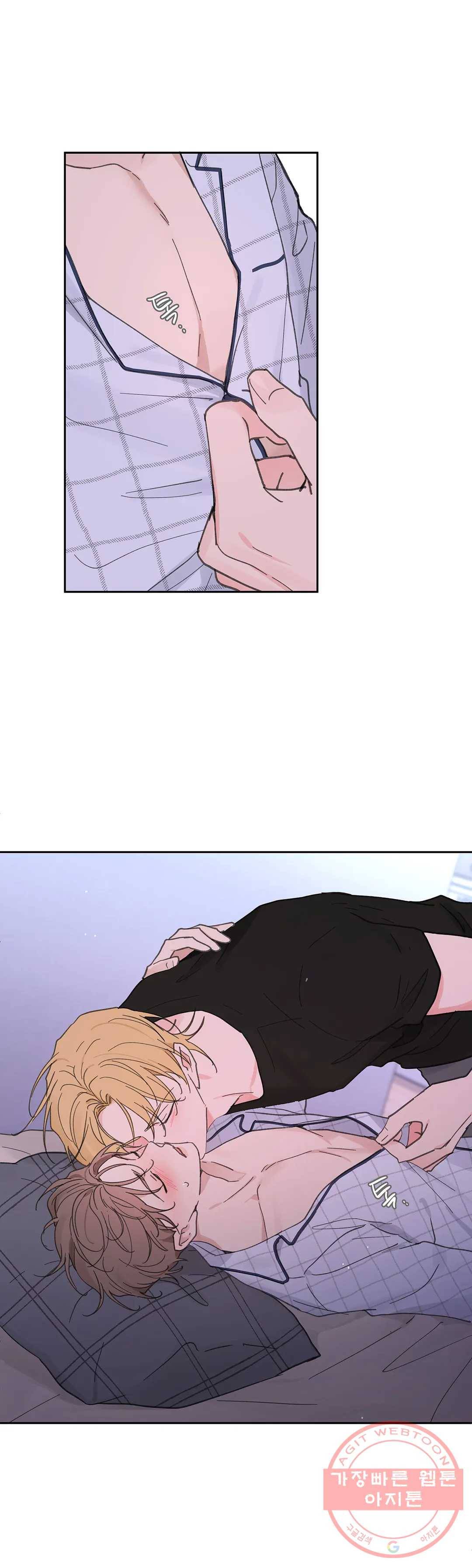 주인의 사정 68화 3부 5화 15