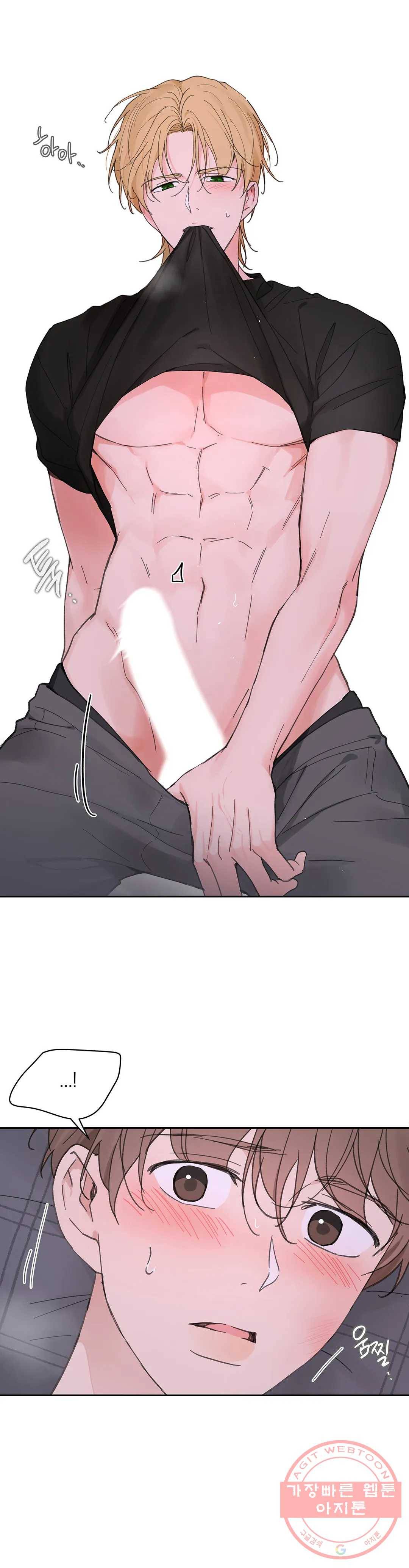 주인의 사정 68화 3부 5화 25
