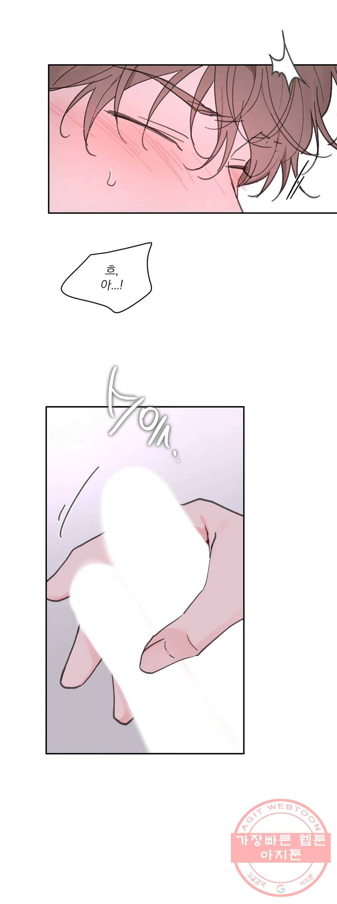 주인의 사정 68화 3부 5화 27