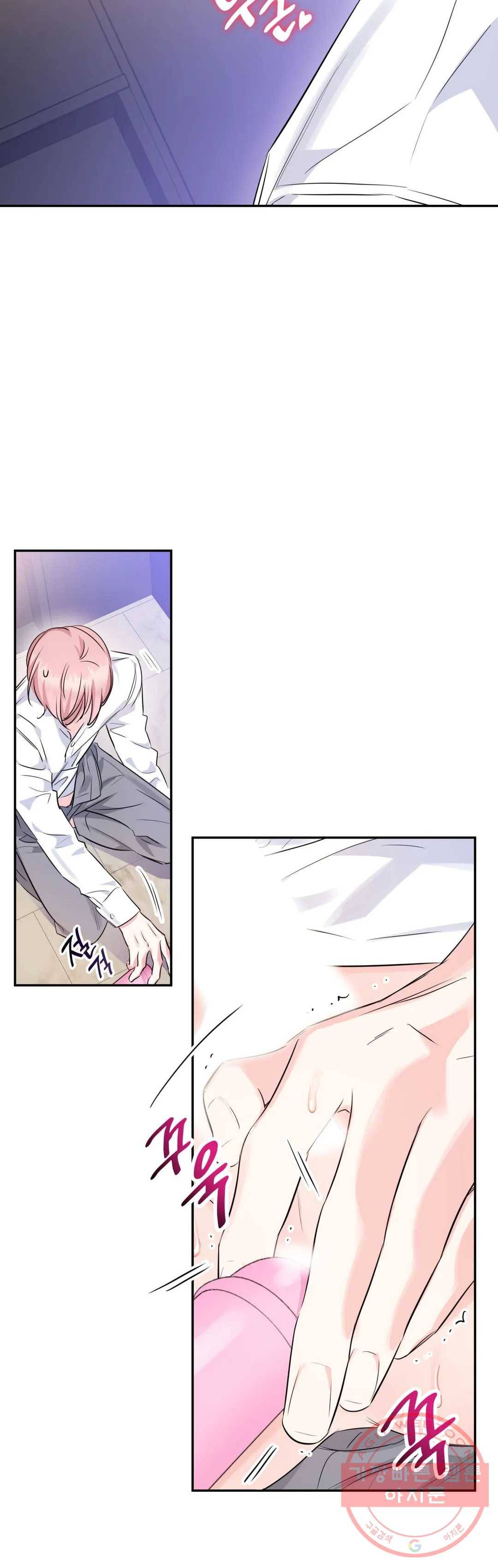 연하 상사 14화 15