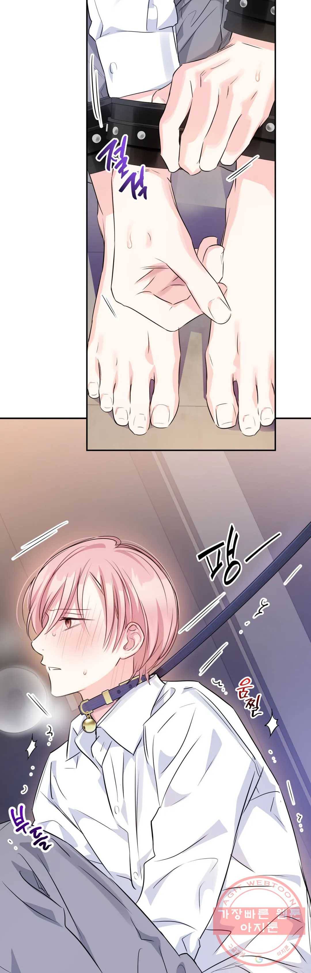 연하 상사 14화 18