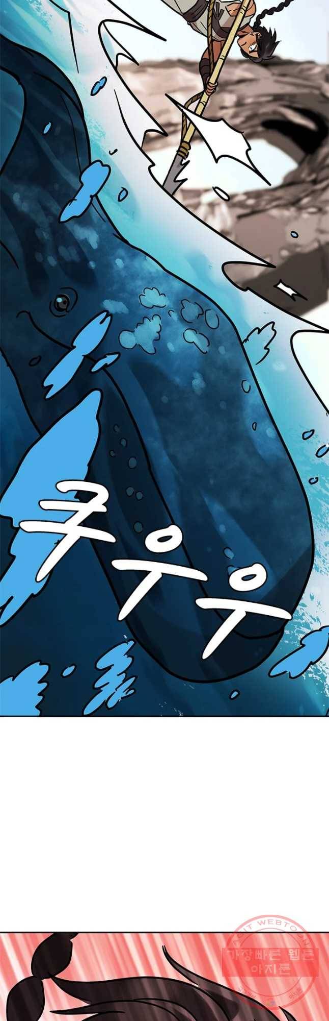 소녀신선 144화 2관문 5 9