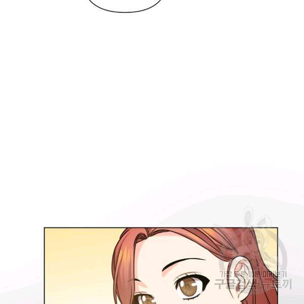 해도 되는 로맨스 57화 3