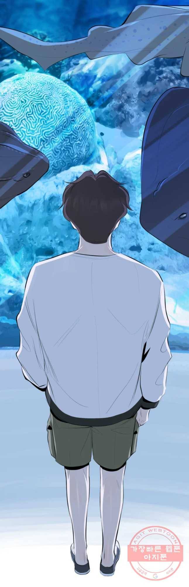 케어시트 9화 아크아리움 22