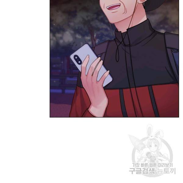 우리집 고양이는 베지테리언 10화 13