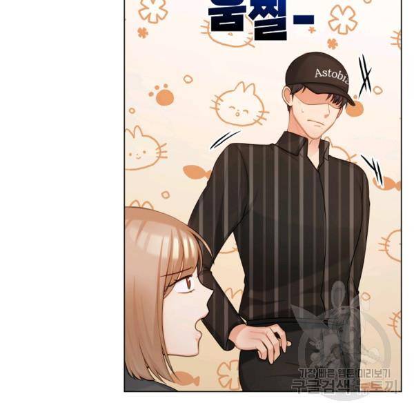 우리집 고양이는 베지테리언 10화 37