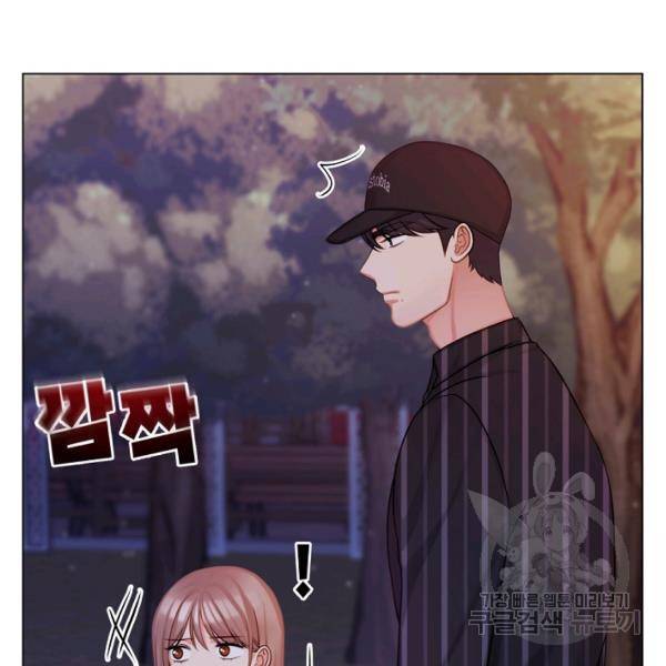 우리집 고양이는 베지테리언 10화 41