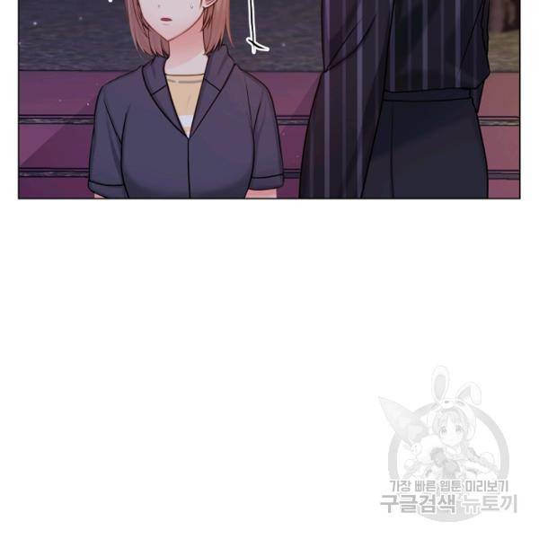 우리집 고양이는 베지테리언 10화 42