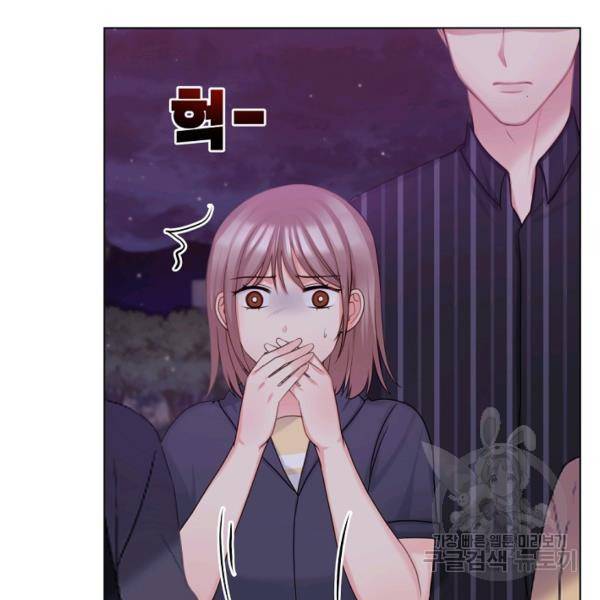 우리집 고양이는 베지테리언 10화 48