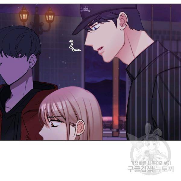 우리집 고양이는 베지테리언 10화 55