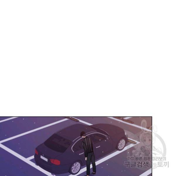 우리집 고양이는 베지테리언 10화 61