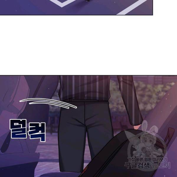 우리집 고양이는 베지테리언 10화 62