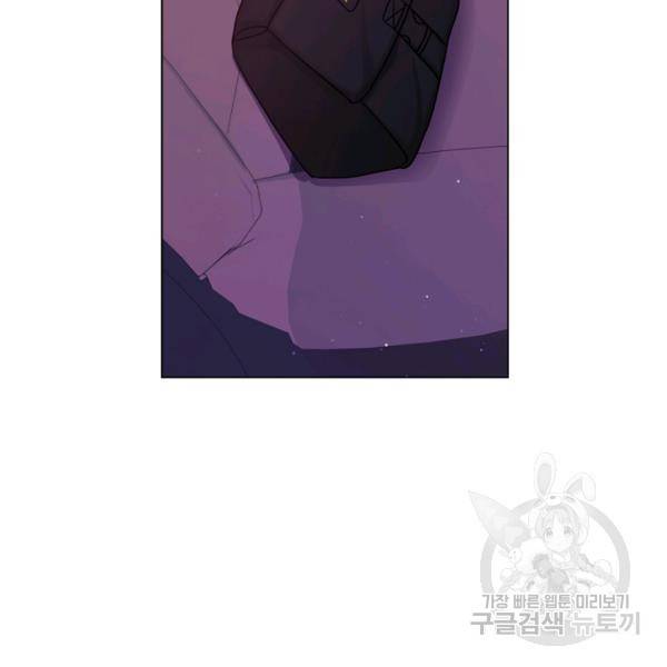 우리집 고양이는 베지테리언 10화 64