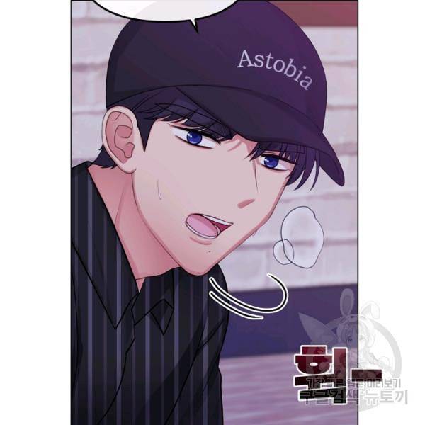 우리집 고양이는 베지테리언 10화 69
