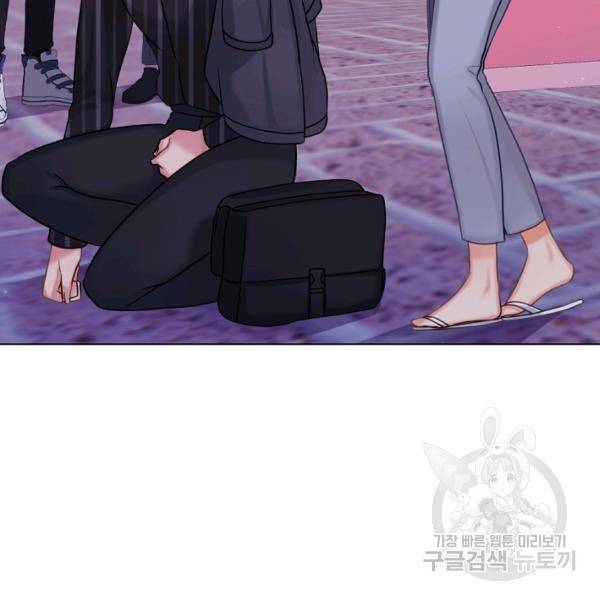 우리집 고양이는 베지테리언 10화 75