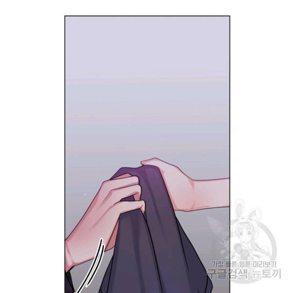 우리집 고양이는 베지테리언 10화 76