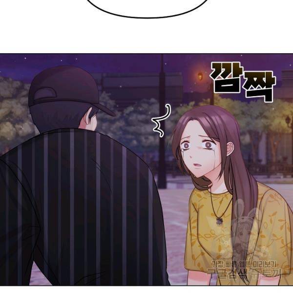 우리집 고양이는 베지테리언 10화 93