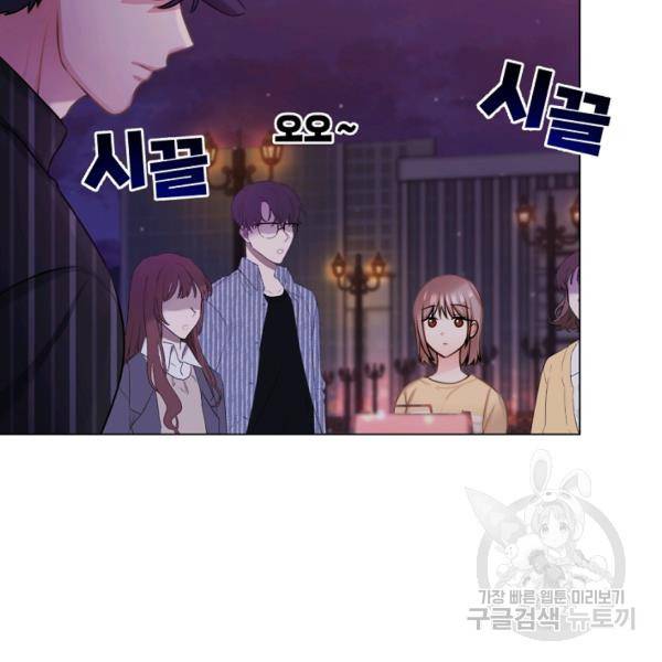 우리집 고양이는 베지테리언 10화 106