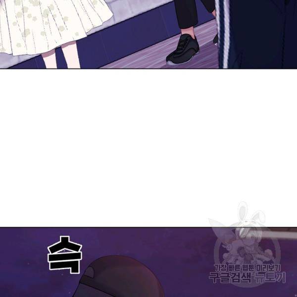 우리집 고양이는 베지테리언 10화 110