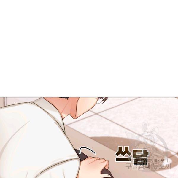 우리집 고양이는 베지테리언 10화 116