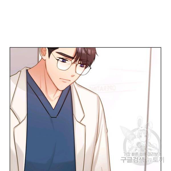우리집 고양이는 베지테리언 10화 118