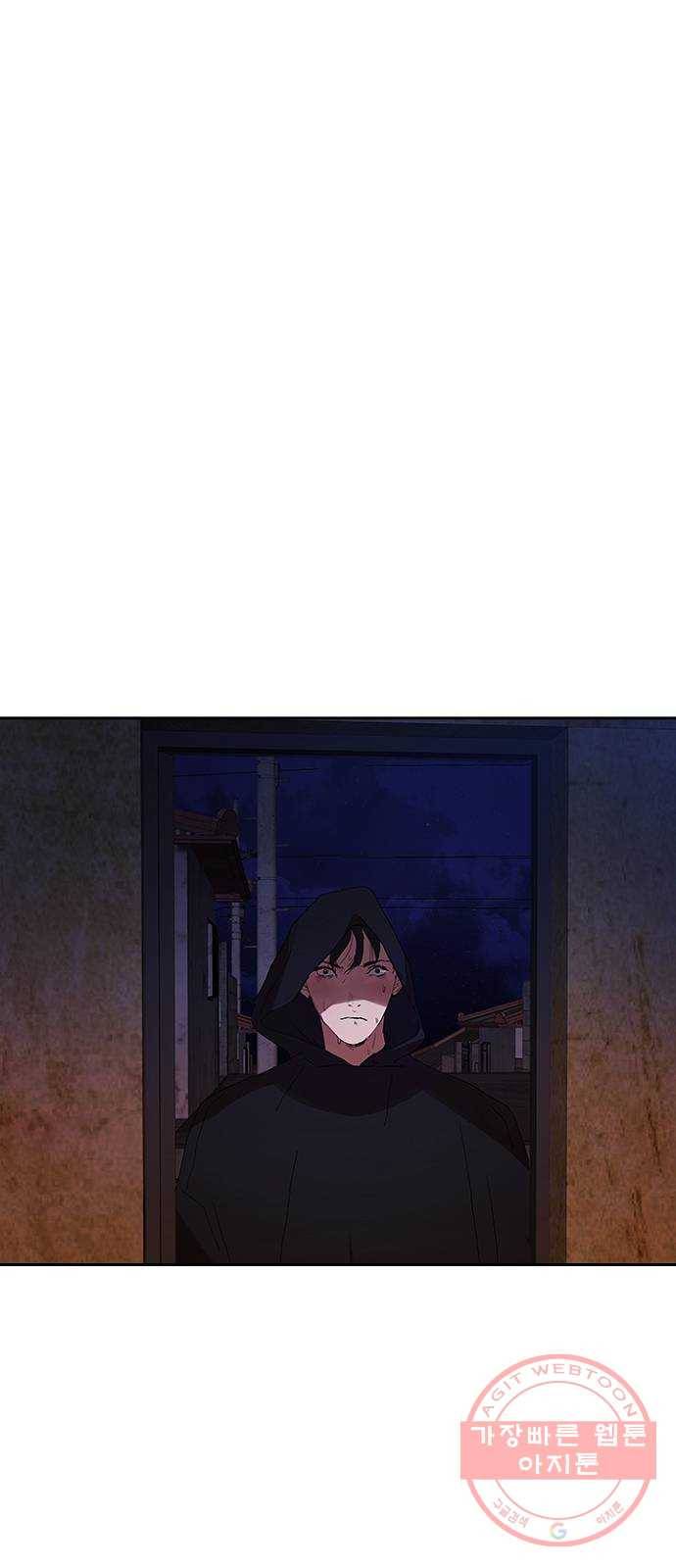 킬러방 : 퍼스트 킬 22화 : 사냥개 5