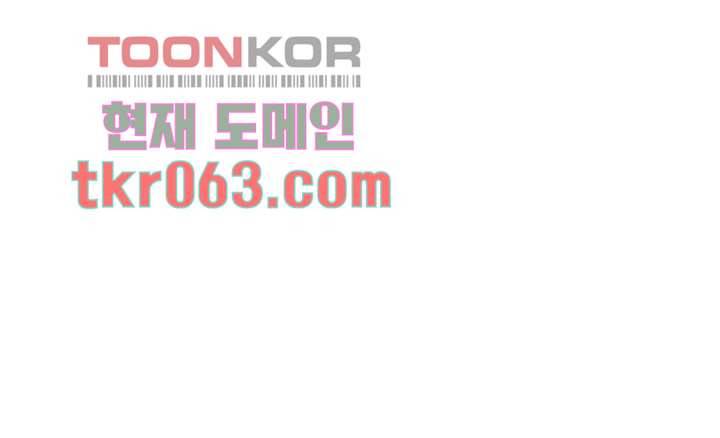 절친의 모든 것 11화 1
