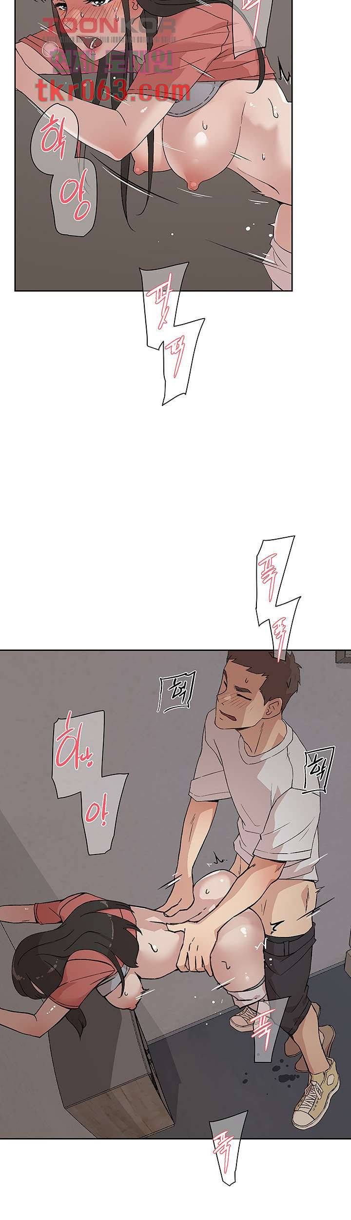 절친의 모든 것 11화 7