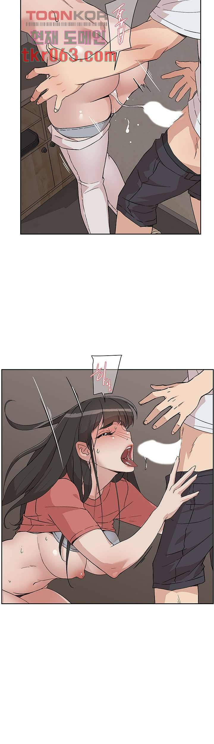 절친의 모든 것 11화 9
