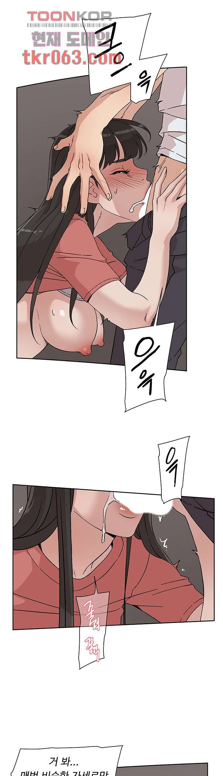 절친의 모든 것 11화 10