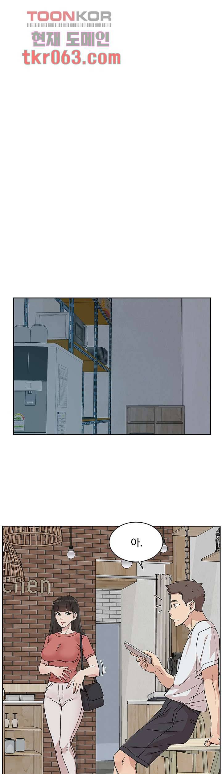 절친의 모든 것 11화 12