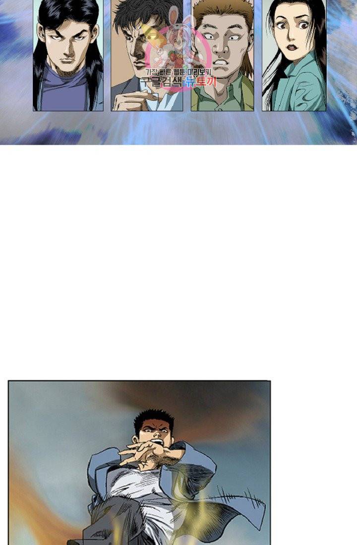 롤짱 30화 2