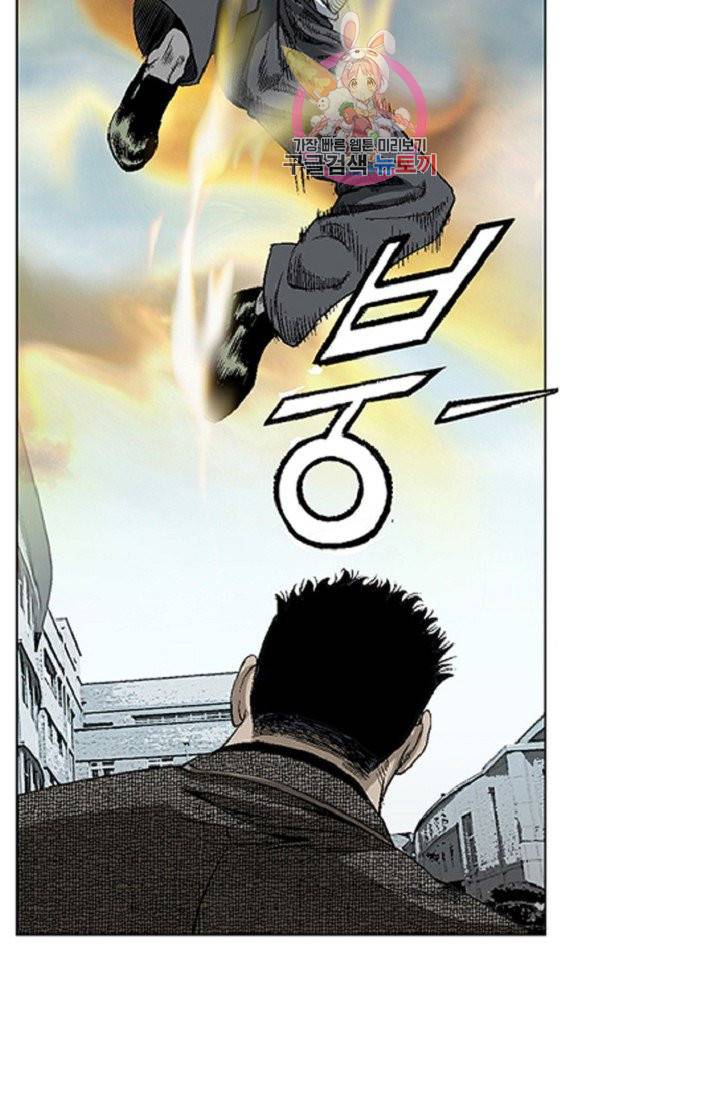 롤짱 30화 3