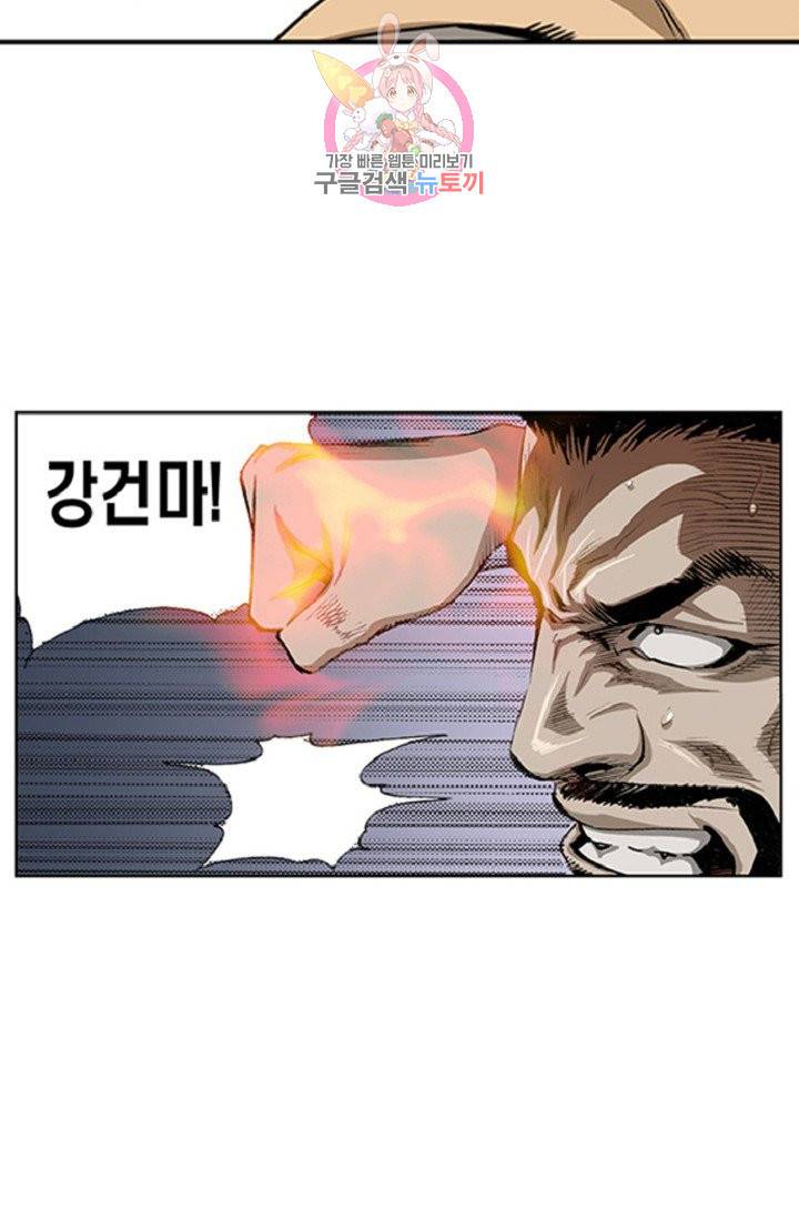 롤짱 30화 6