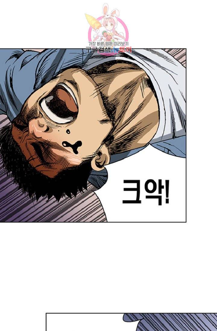 롤짱 30화 8