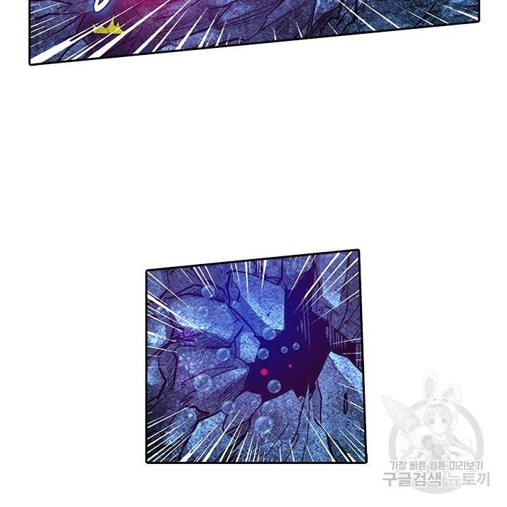 시어스톤:수련4만년 179화 12