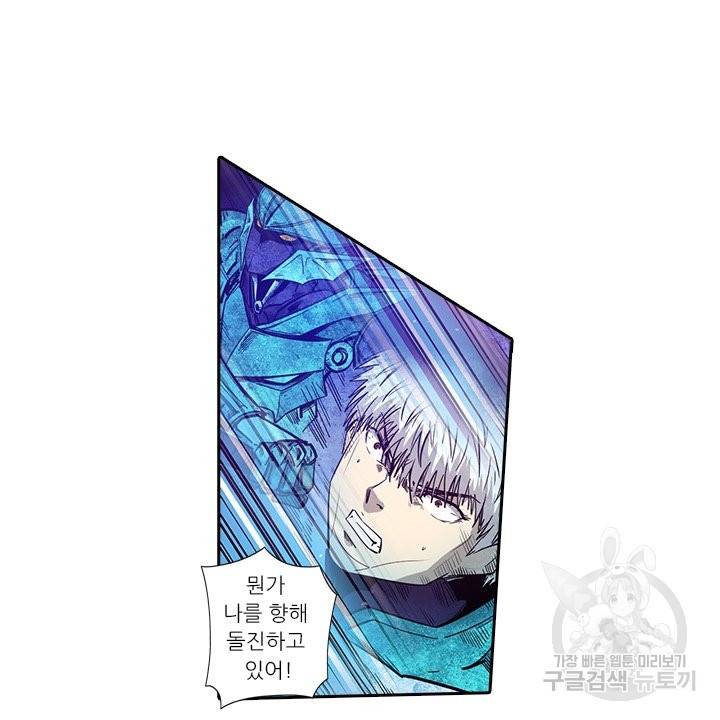 시어스톤:수련4만년 179화 19